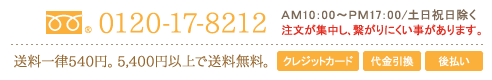 0120-020-013