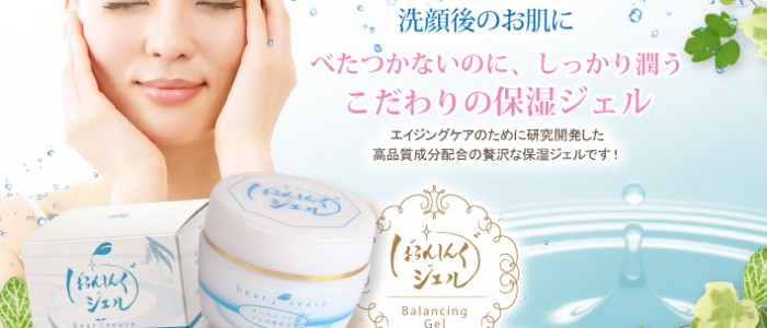 べたつかないのに、しっかり潤う